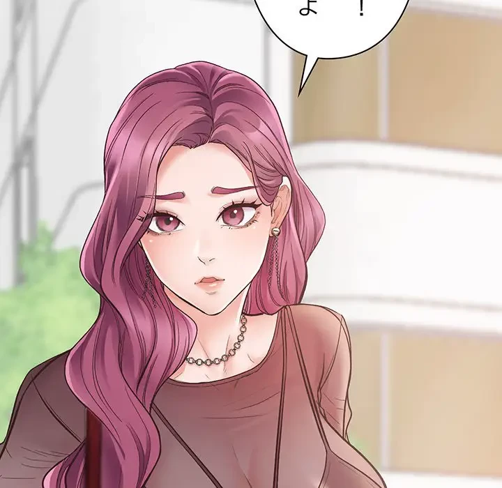 太ペン先生始めました 第1話 - 7