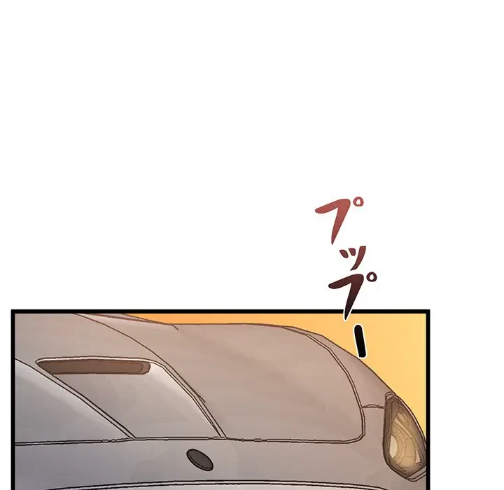 太ペン先生始めました 第1話 - 14