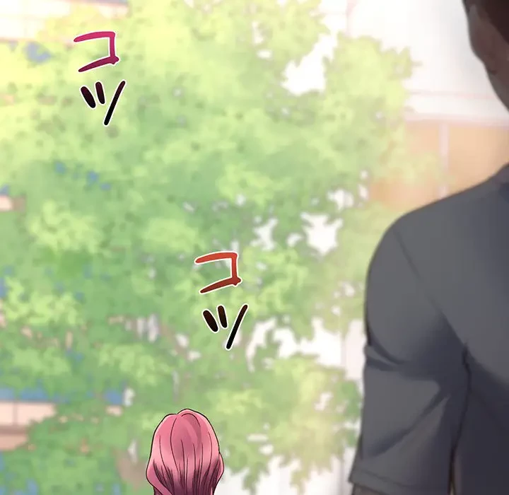 太ペン先生始めました 第1話 - 23