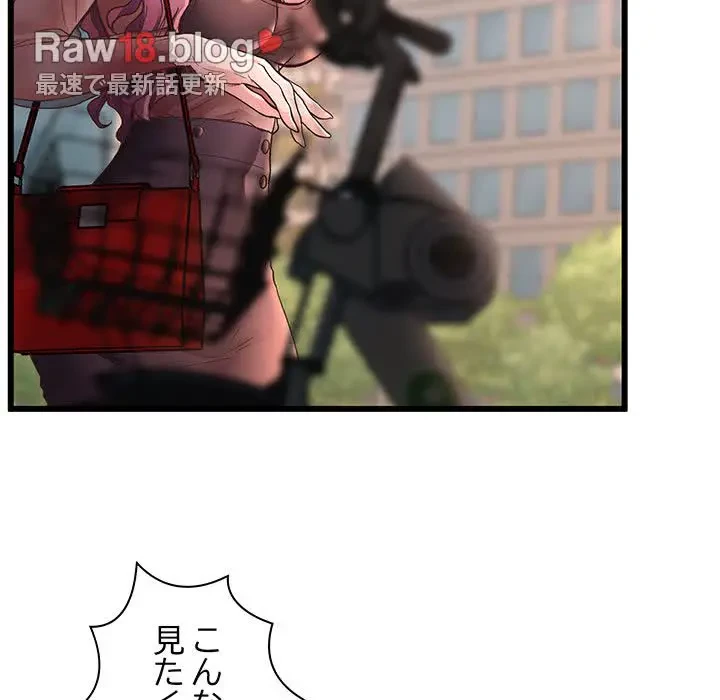 太ペン先生始めました 第1話 - 27