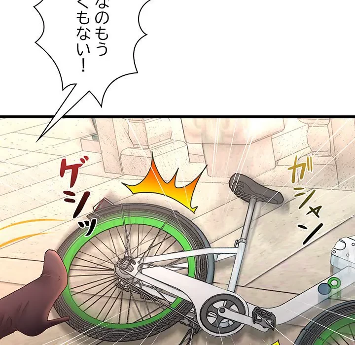 太ペン先生始めました 第1話 - 28