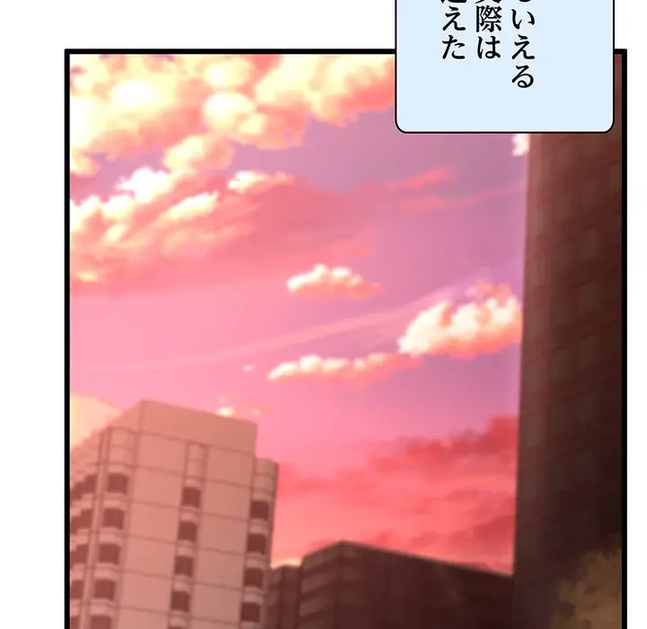 太ペン先生始めました 第1話 - 37