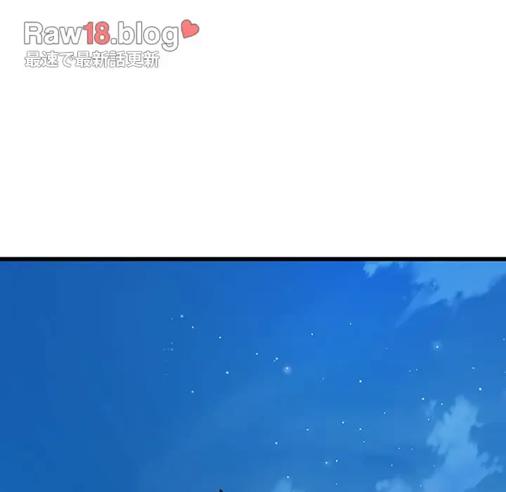 太ペン先生始めました 第1話 - 46