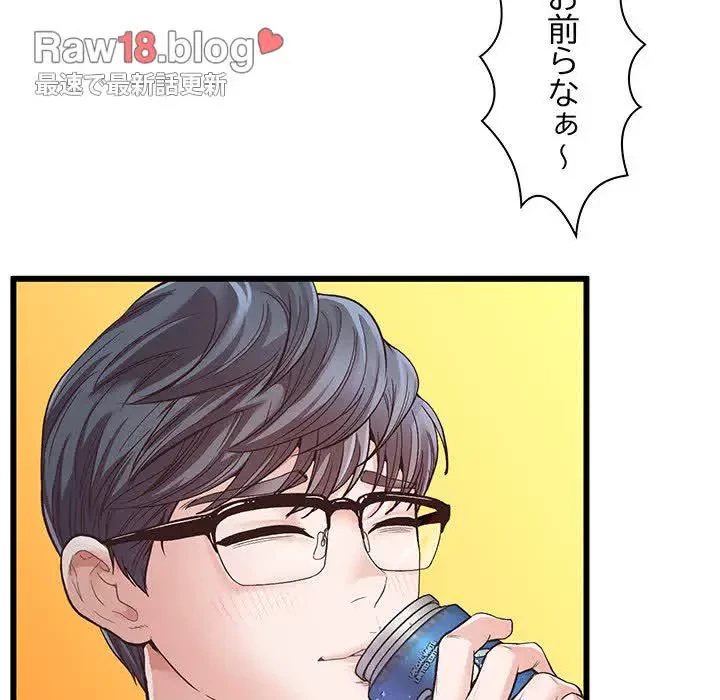 太ペン先生始めました 第1話 - 59