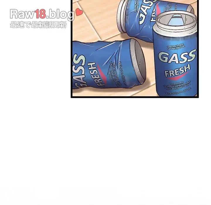 太ペン先生始めました 第1話 - 65