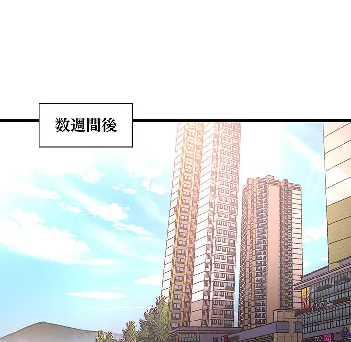 太ペン先生始めました 第1話 - 89