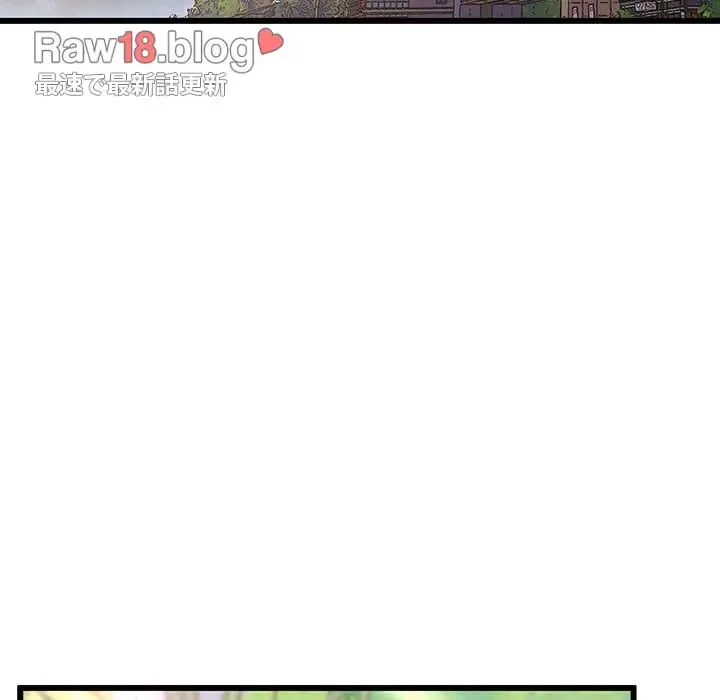 太ペン先生始めました 第1話 - 90