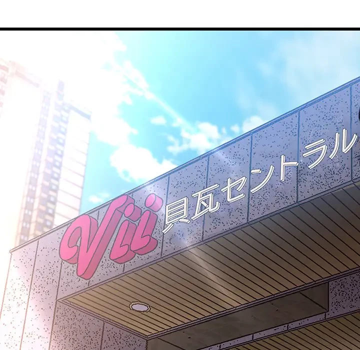 太ペン先生始めました 第1話 - 98