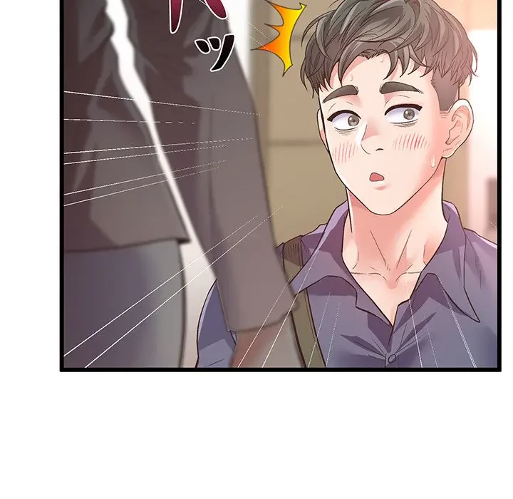 太ペン先生始めました 第1話 - 116