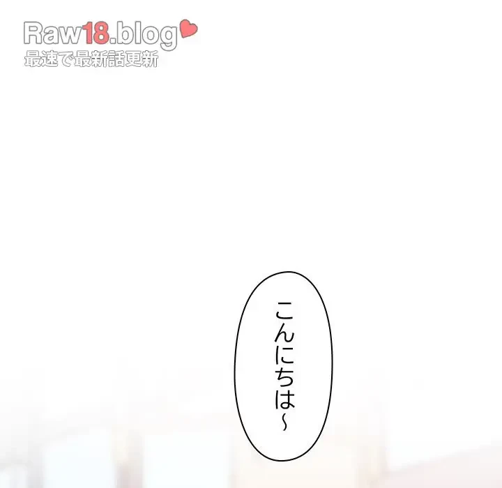 太ペン先生始めました 第1話 - 117