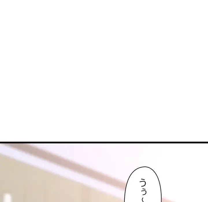 太ペン先生始めました 第1話 - 148