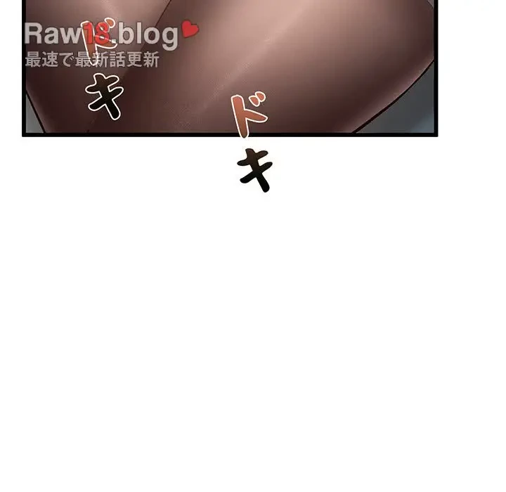 太ペン先生始めました 第1話 - 161