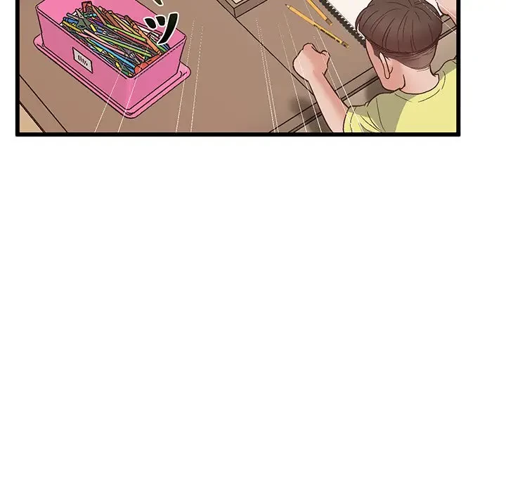 太ペン先生始めました 第1話 - 173