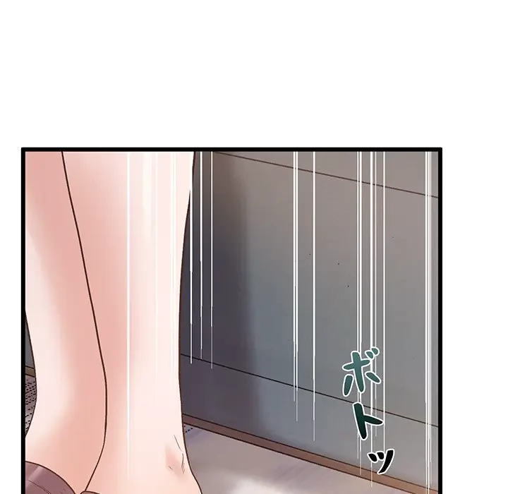 太ペン先生始めました 第1話 - 183