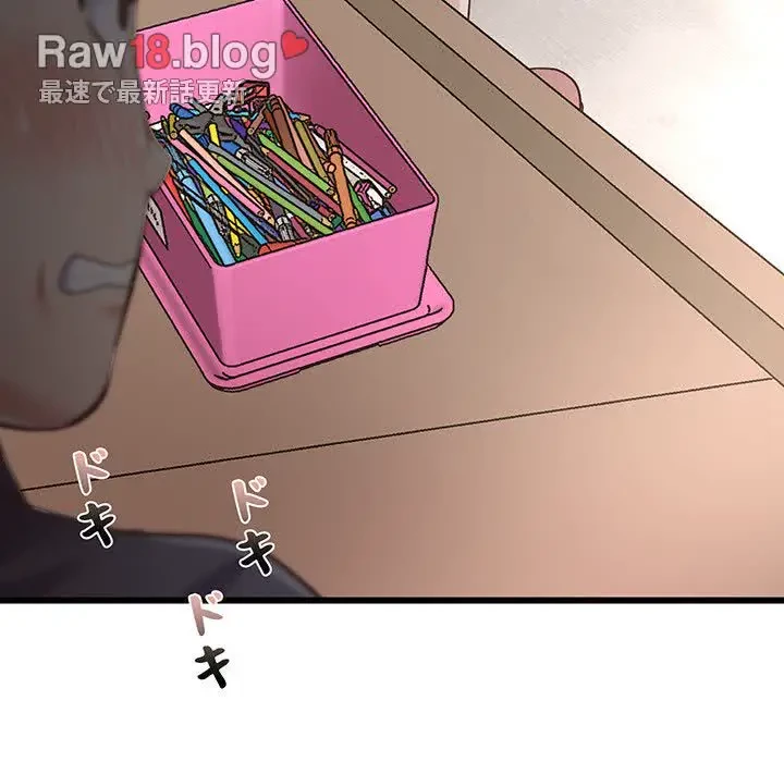 太ペン先生始めました 第1話 - 187