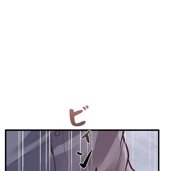 太ペン先生始めました 第1話 - 196