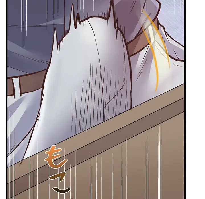 太ペン先生始めました 第1話 - 197