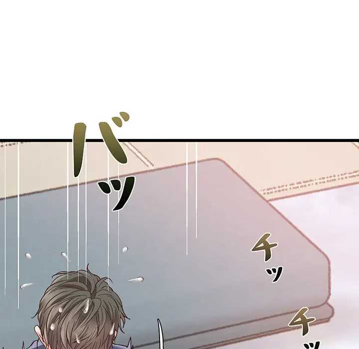 太ペン先生始めました 第1話 - 199