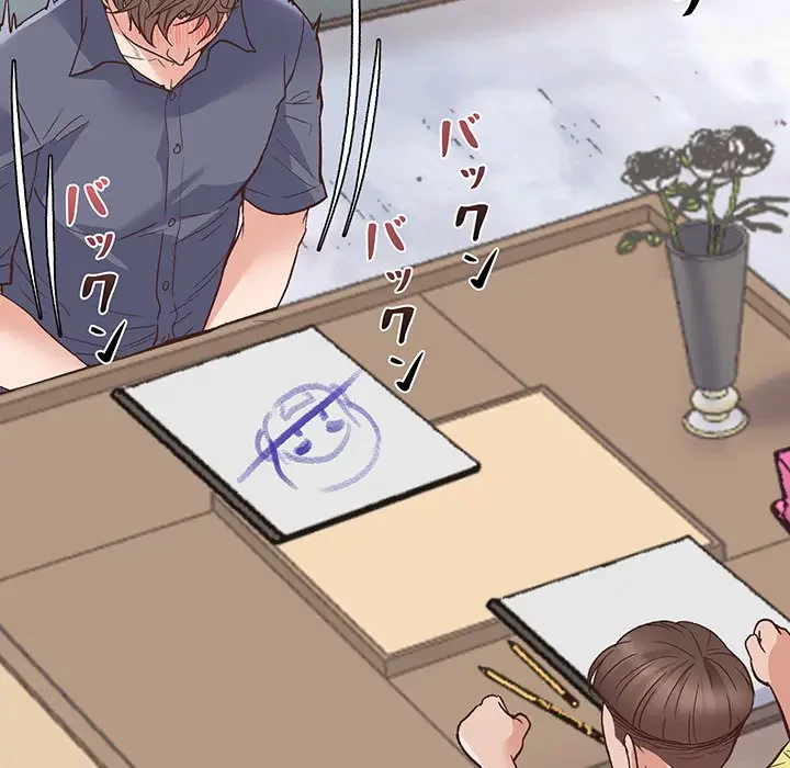 太ペン先生始めました 第1話 - 200