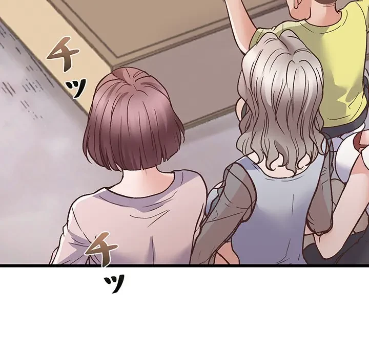 太ペン先生始めました 第1話 - 201