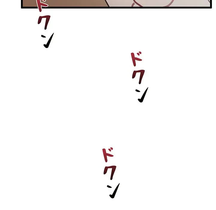 太ペン先生始めました 第1話 - 204