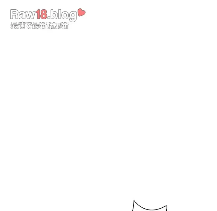 太ペン先生始めました 第1話 - 205