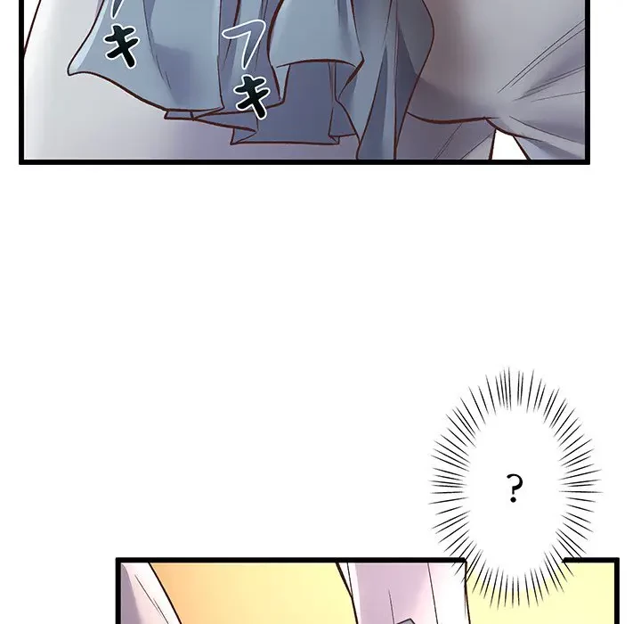 太ペン先生始めました 第1話 - 216