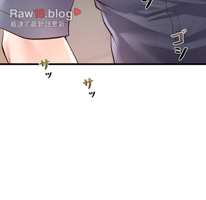 太ペン先生始めました 第1話 - 230