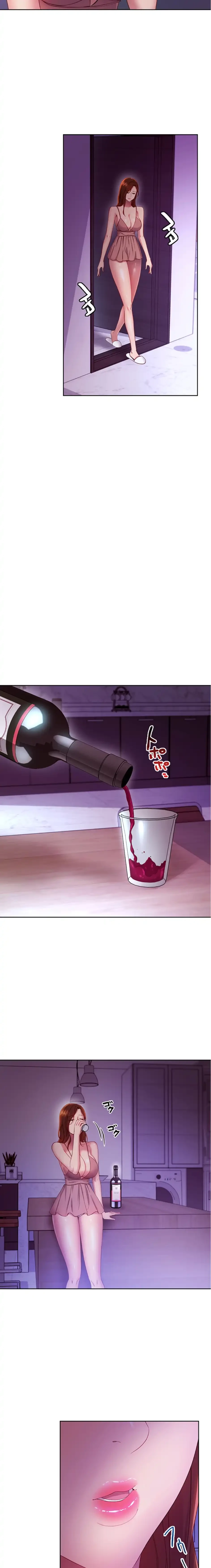 ハーレム×ハーレム (タテヨミ) 第107話 - 2