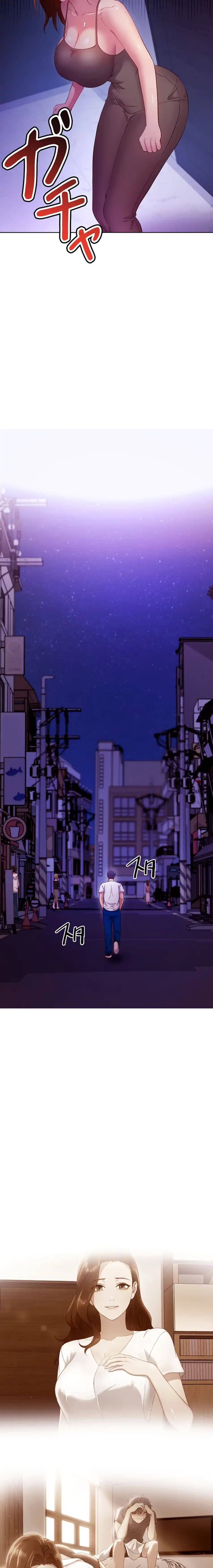 ハーレム×ハーレム (タテヨミ) 第108話 - 3