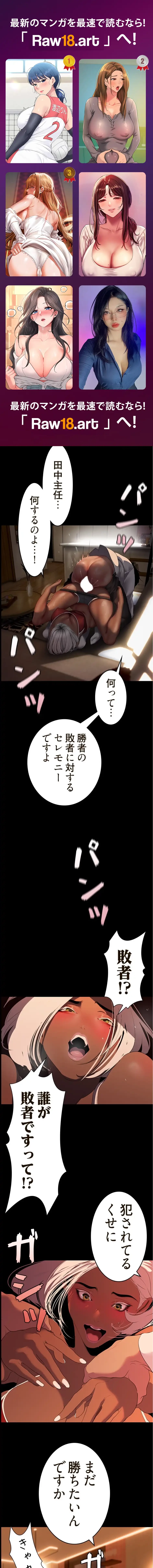 すばらしき新世界 第353話 - 1