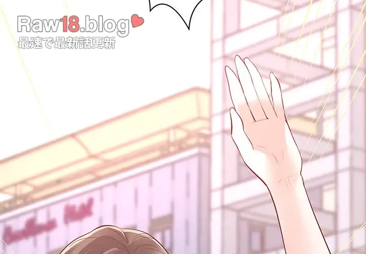 太ペン先生始めました 第3話 - 2