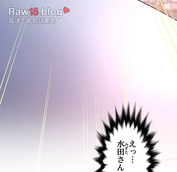 太ペン先生始めました 第3話 - 5