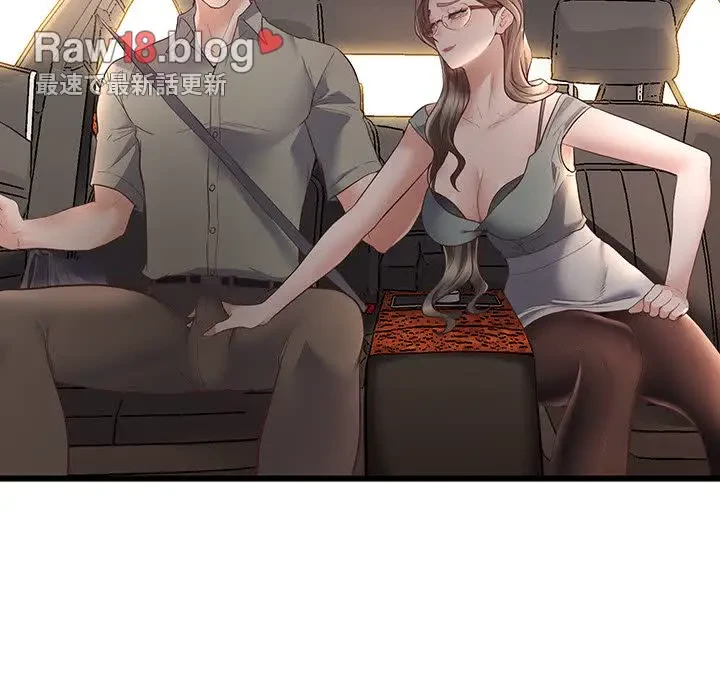 太ペン先生始めました 第3話 - 24