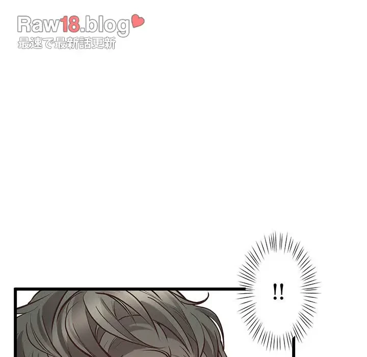 太ペン先生始めました 第3話 - 62