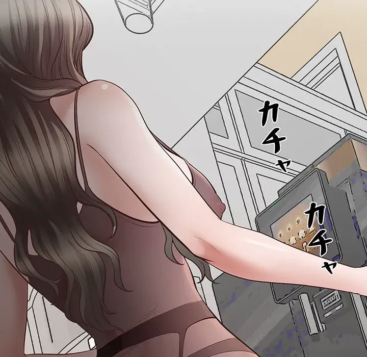 太ペン先生始めました 第3話 - 73