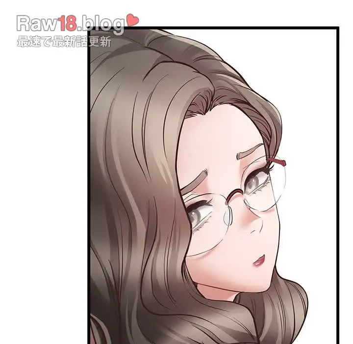 太ペン先生始めました 第3話 - 81