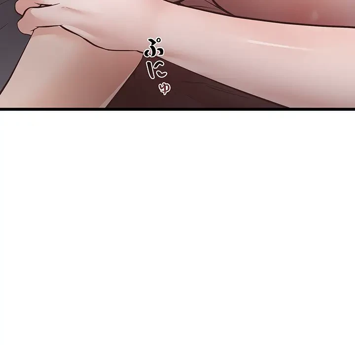 太ペン先生始めました 第3話 - 109