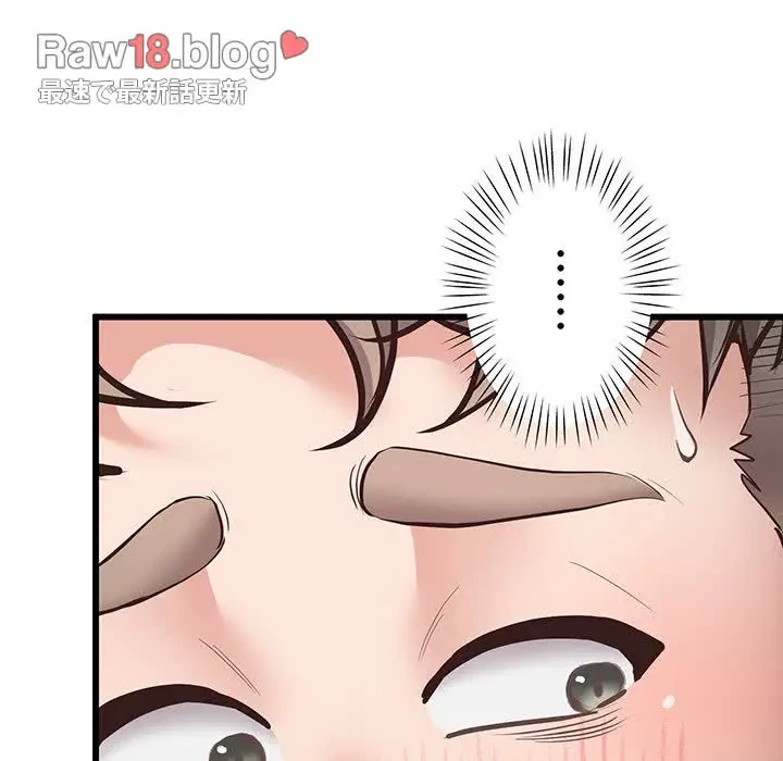 太ペン先生始めました 第3話 - 110