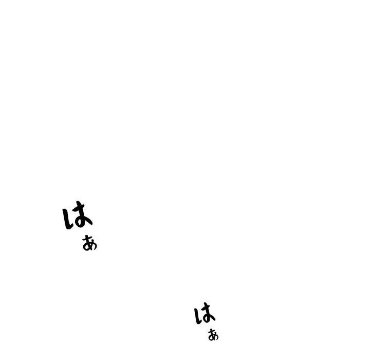 太ペン先生始めました 第3話 - 128