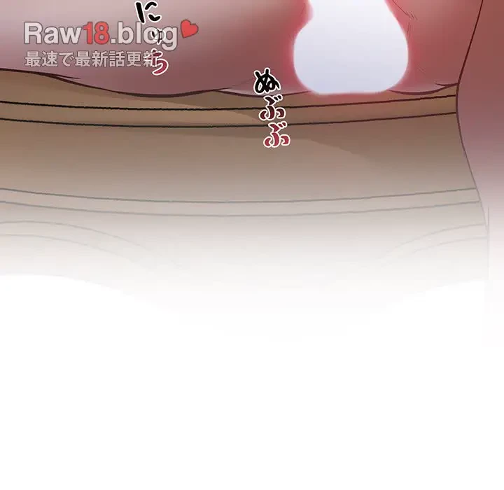 太ペン先生始めました 第3話 - 180