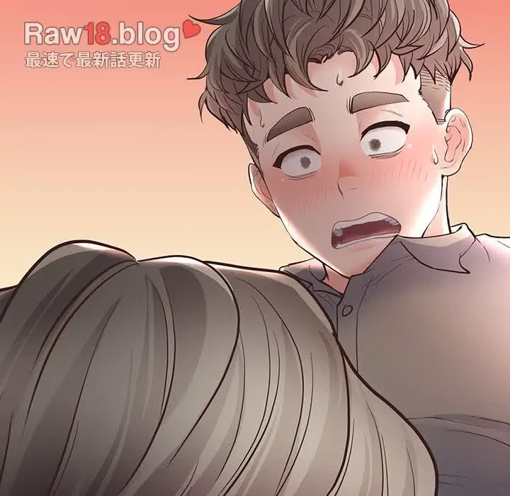 太ペン先生始めました 第3話 - 205