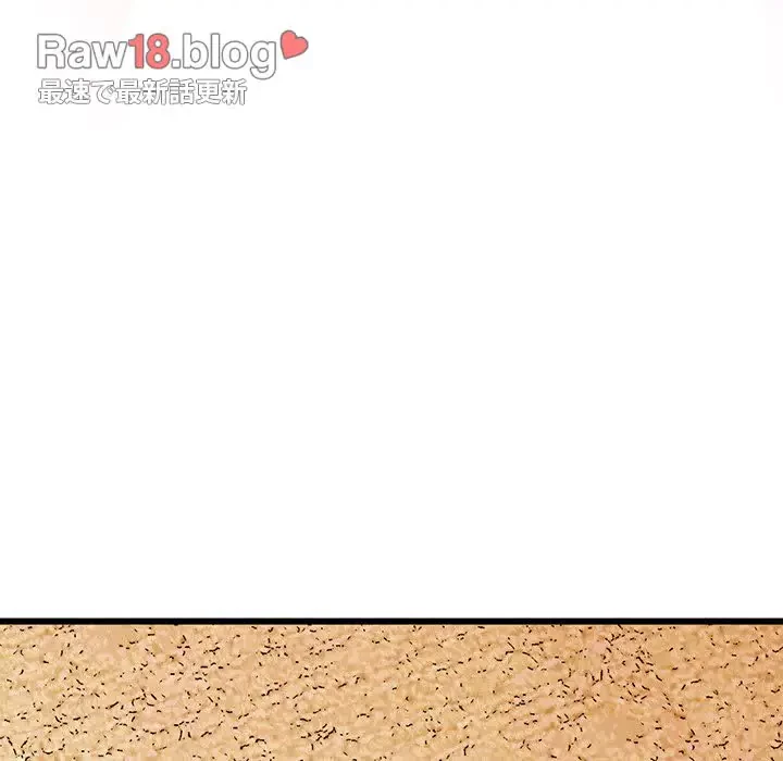 太ペン先生始めました 第3話 - 211