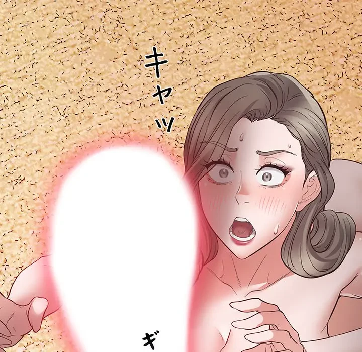 太ペン先生始めました 第3話 - 212