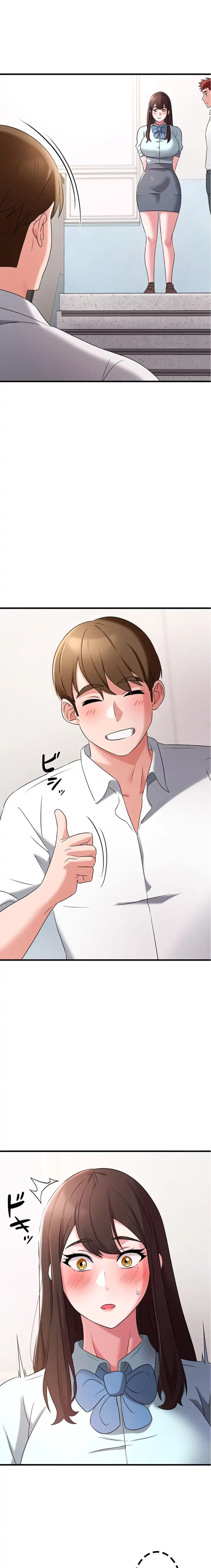 セクドル 第73話 - 12