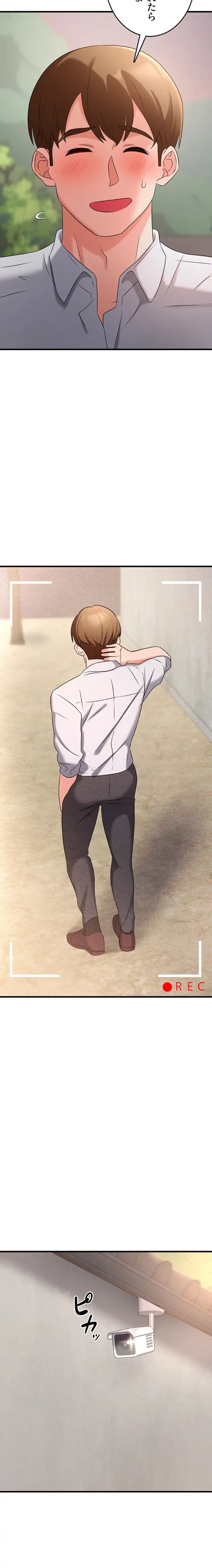 セクドル 第76話 - 2