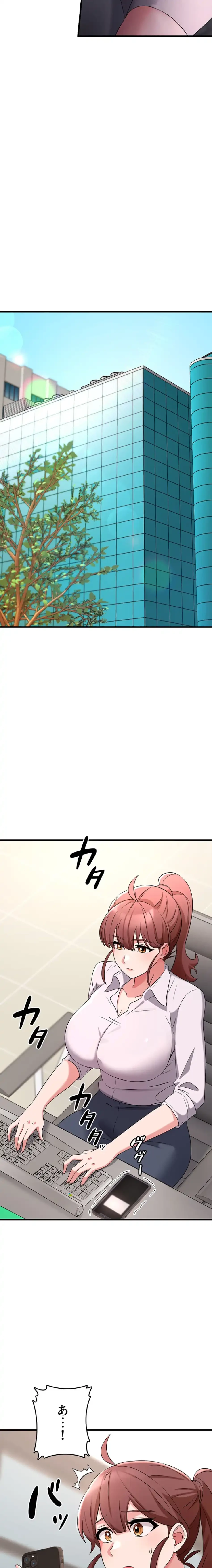 セクドル 第77話 - 12