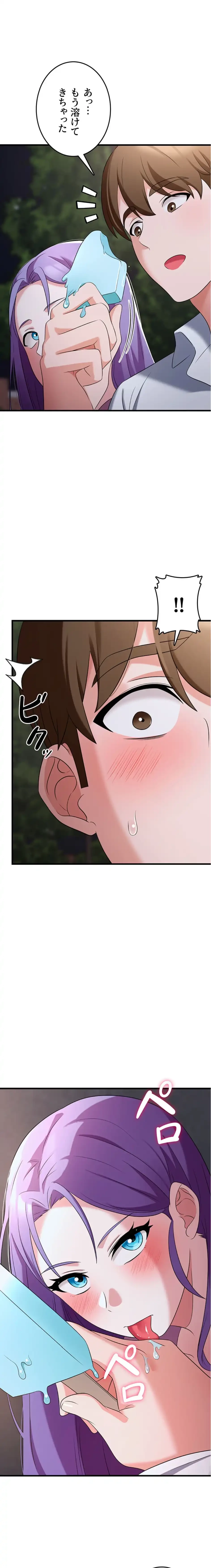 セクドル 第81話 - 9