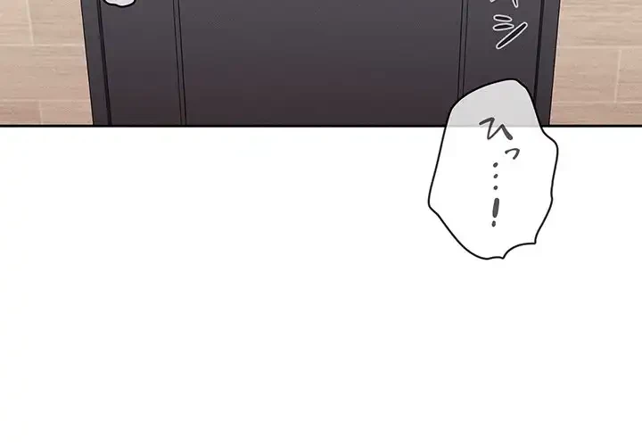 このご時世に家庭教師 第36話 - 2