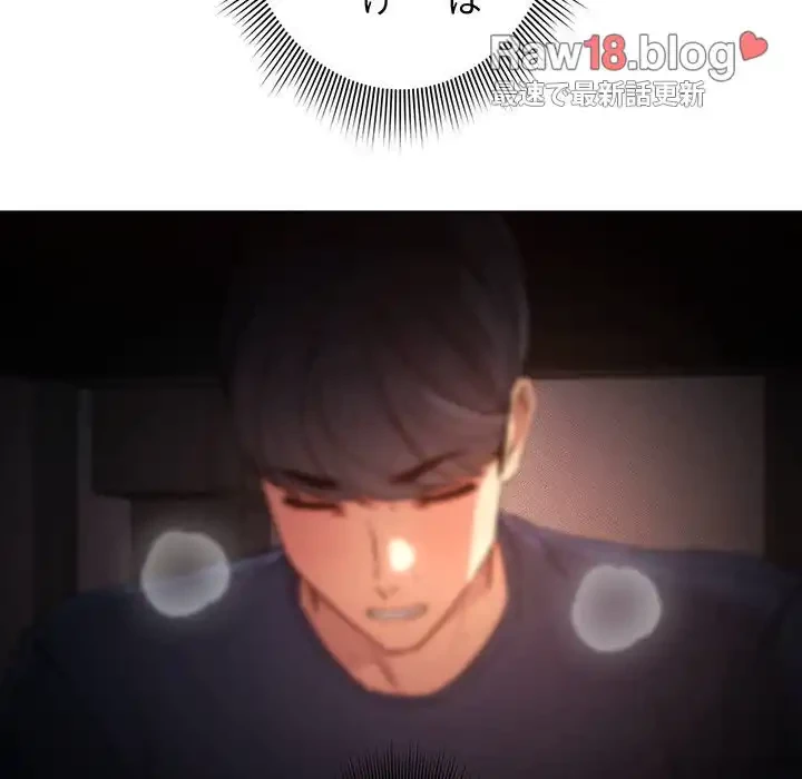 このご時世に家庭教師 第36話 - 5